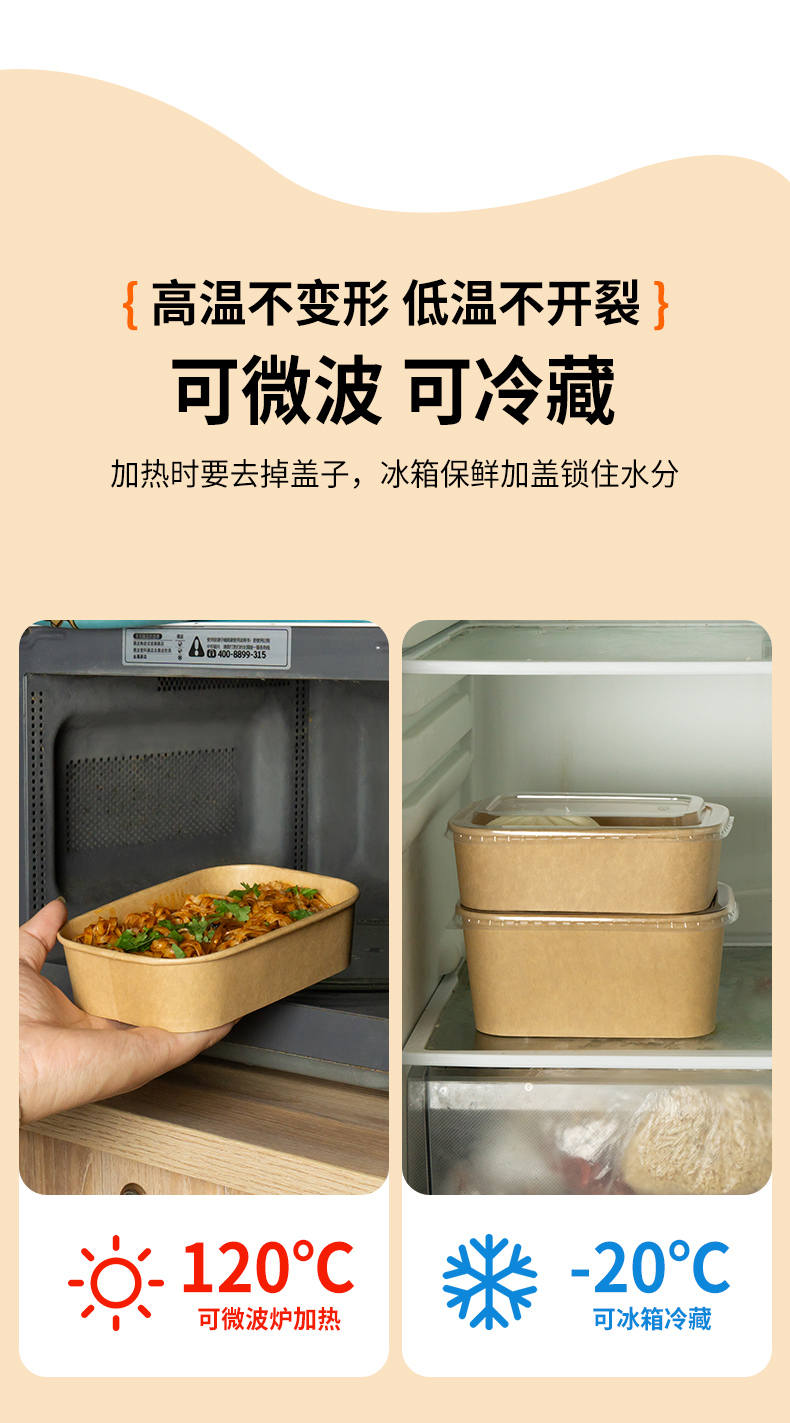 一次性牛皮纸餐盒外卖打包便当盒食品级轻食沙拉水果盒春游野餐盒详情10