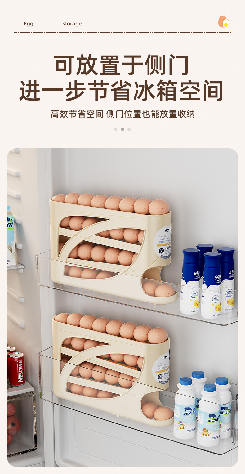 Slide rolling egg storage box, storage for the side door of household refrigerator, kitchen egg retrieval wonder, new automatic rolling egg rack pic 11