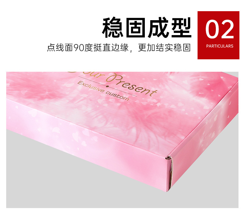 彩色飞机盒ins风高颜值纸盒打包盒现货特硬定内衣服快递包装盒制详情12