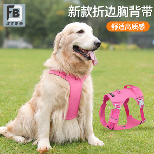 中大型犬狗狗胸背带 防爆冲背心式反光大狗胸背带狗链子现货批发详情13