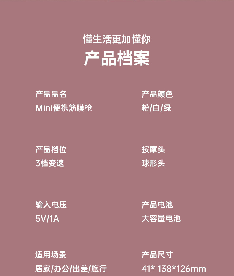 跨境迷你充电动筋膜枪mini便携缓解放松肌肉按摩器小型女士家用颈详情31