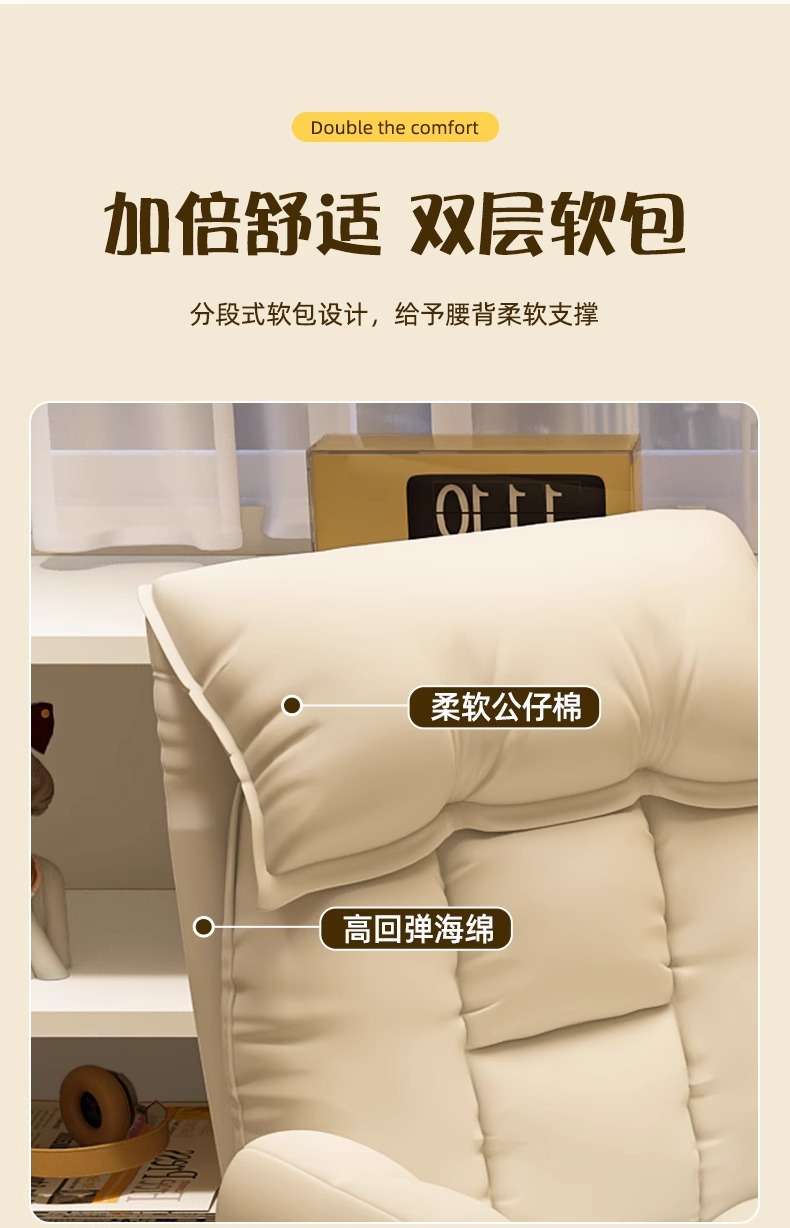 电脑椅子舒服久坐家用办公椅学生学习椅宿舍电竞椅升降椅子靠背凳详情4