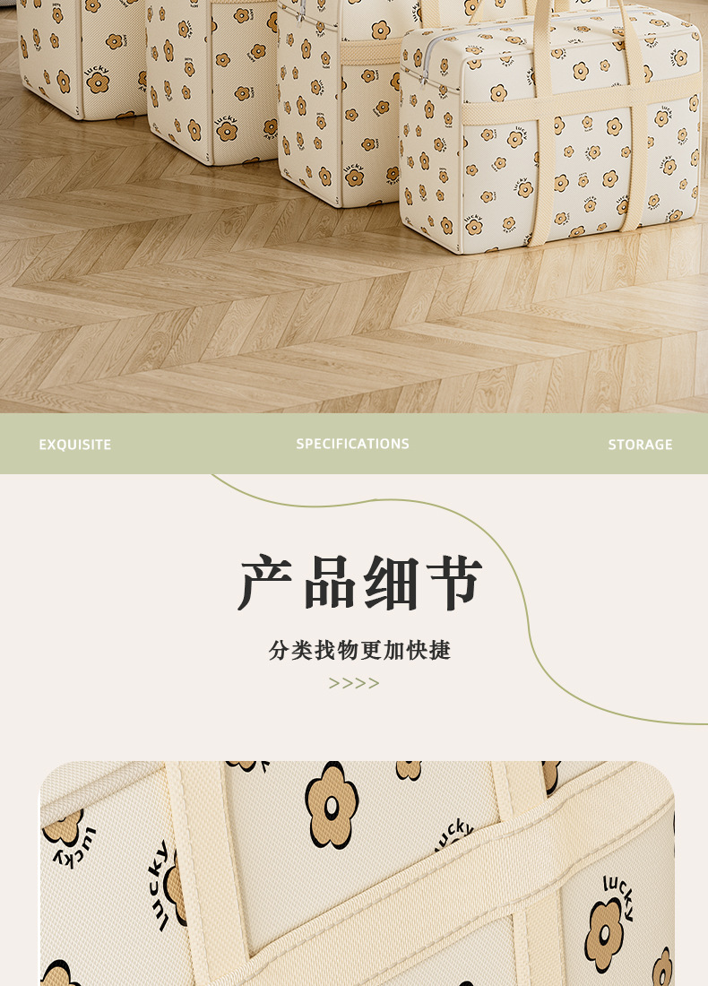 衣服收纳袋子整理袋衣物被子专用搬家打包袋神器大容量装棉被布袋详情14