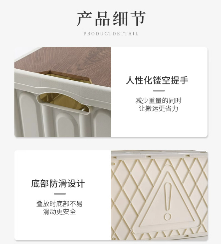 露营收纳箱折叠收纳盒家用车载后备箱食物箱便携野营储物箱防水详情4