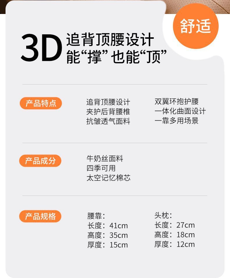 汽车头枕靠枕车用车座护腰靠靠背垫车内座椅记忆棉车载腰垫护颈枕详情5