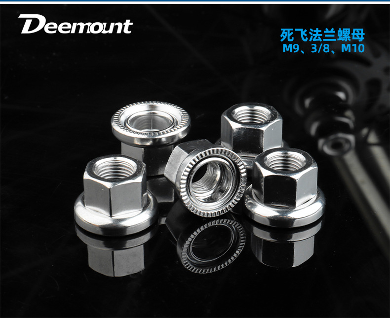 Bicycle dead fly flower drum screw 9mm front anti-slip lock nut nut flange flower drum M10 rear axle nut cap pic 1