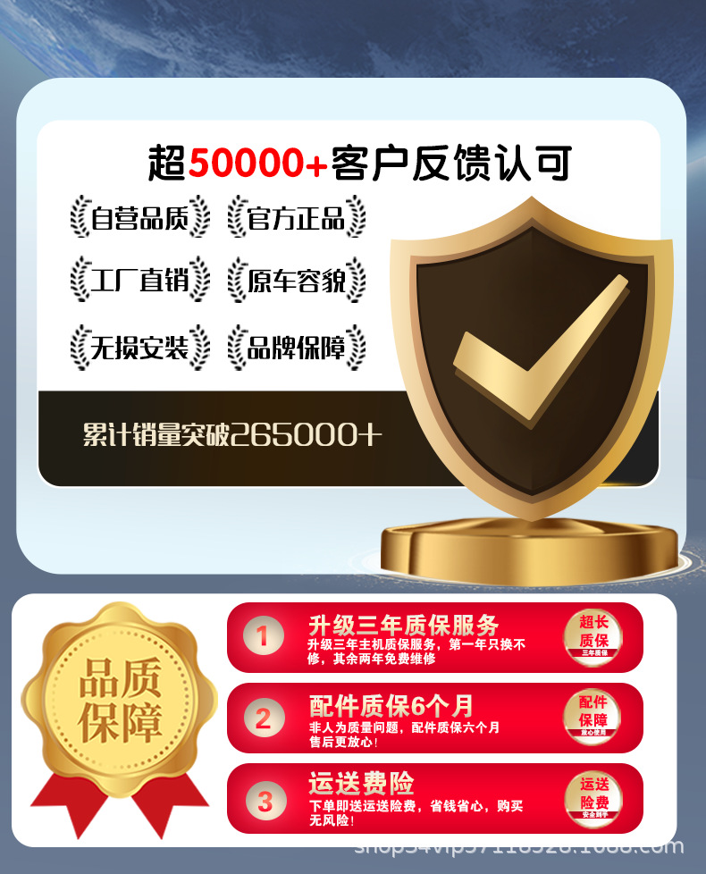 吉利星愿星越L博越帝豪缤越星瑞缤瑞牛仔行车记录仪免走线原厂详情3