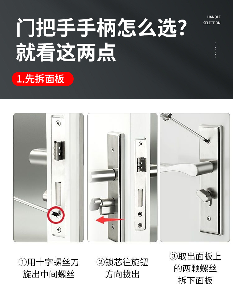 门把手手柄门锁卫生间通用型卧室家用室内房门厕所木门手把柄配件详情5