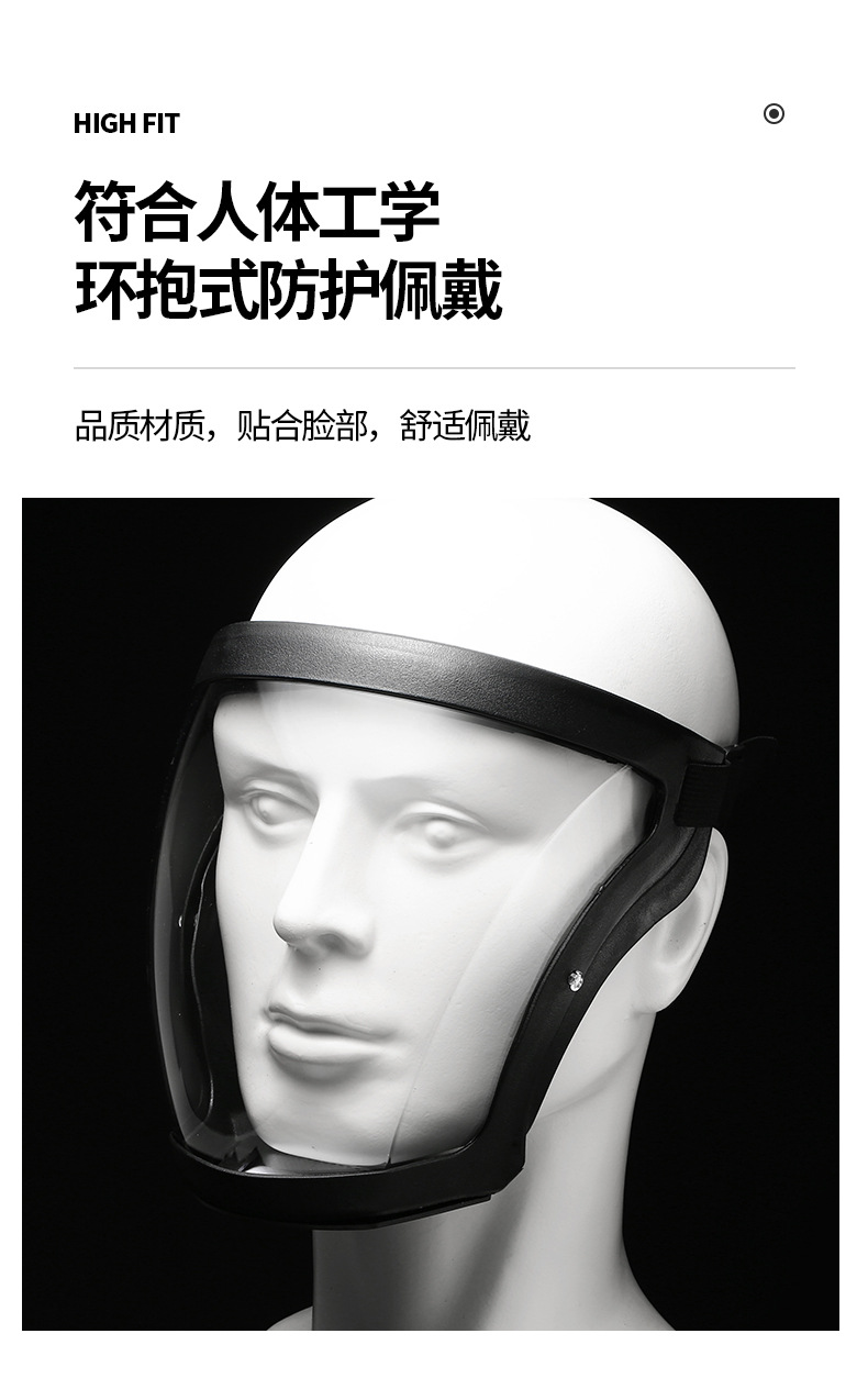 全脸高清防雾多功能防护面罩打农药电焊防尘泼水节漂流打水仗面罩详情5