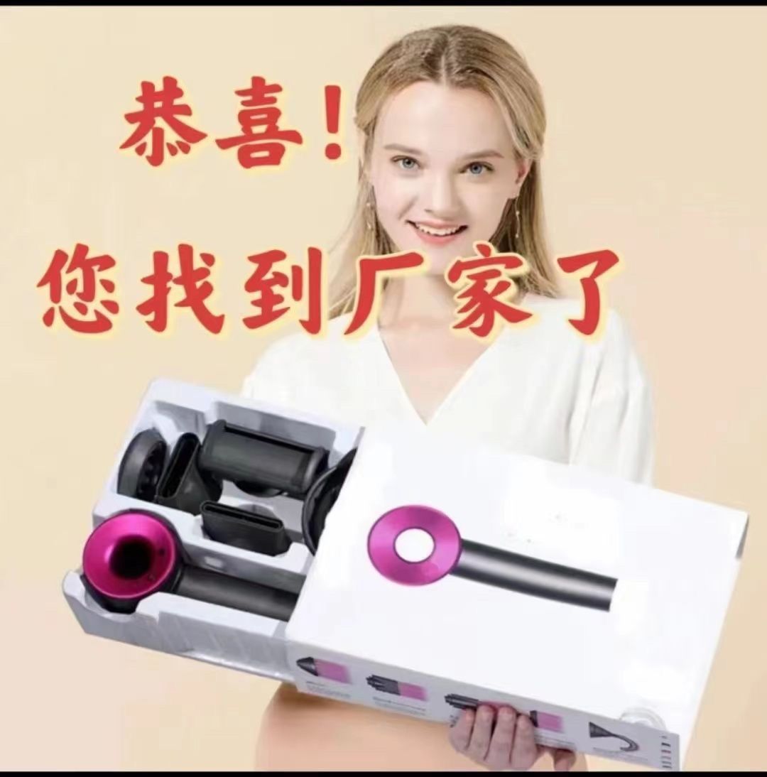 双磁吸华强北电吹风机无叶负离子护发家用理发专用风筒静音大功率详情2