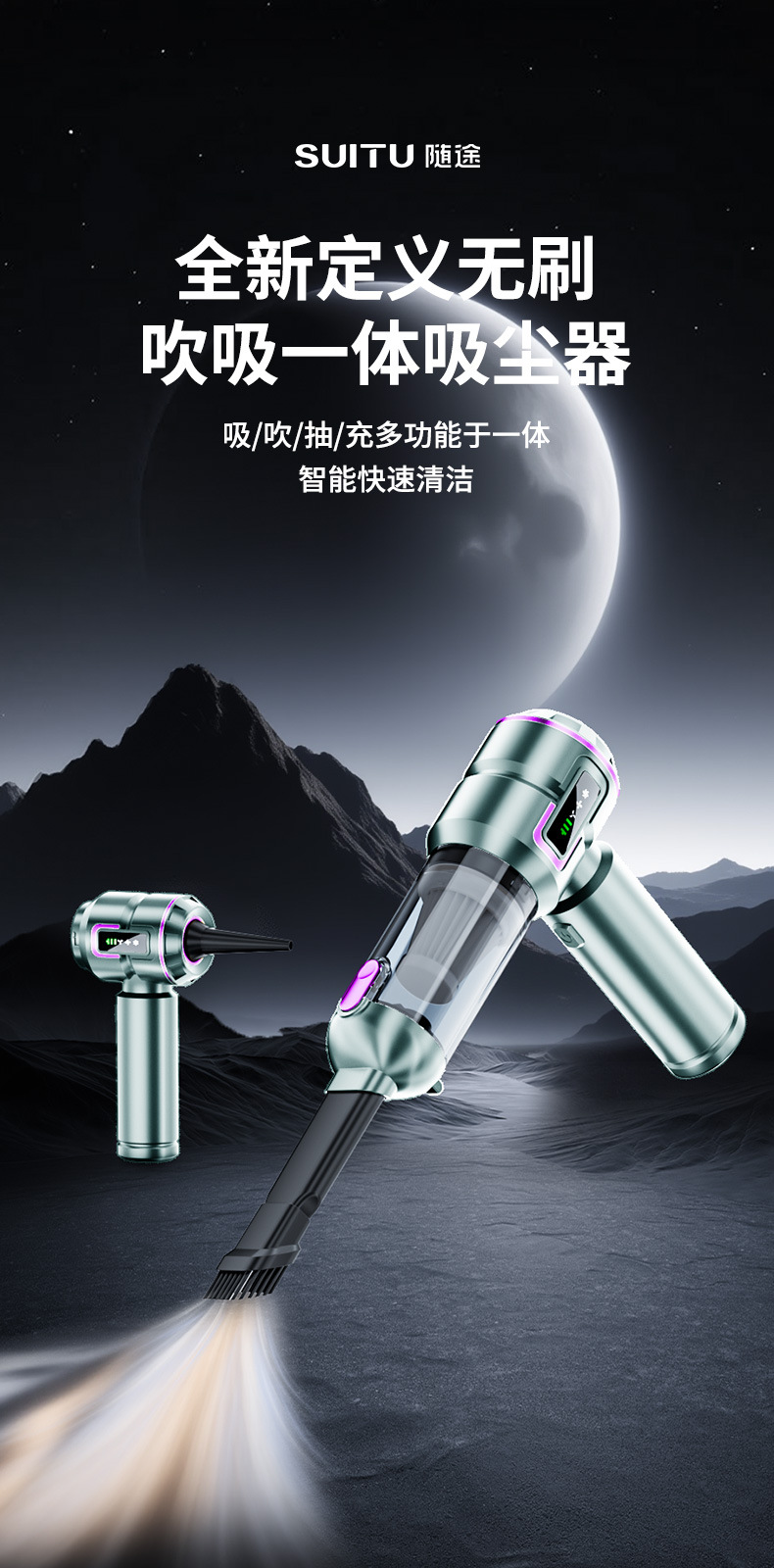 车载吸尘器无线除尘器手持大吸力吹吸两用大功率汽车吸尘器吸尘机详情5