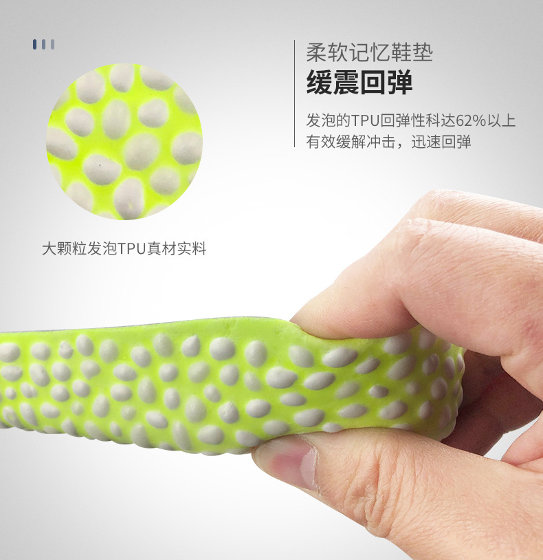 Popcorn insoles and height-increasing pads are fully height-adjustable, shock-absorbing, springback, soft, memory, light, comfortable and not stuffy. They can be cut as insoles and height-increasing pads pic 4