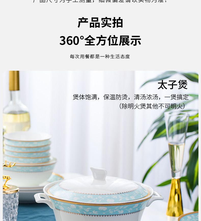 景德镇陶瓷简约金边陶瓷骨瓷餐具套装碗盘碟碗筷盘子礼品印制LOGO详情15