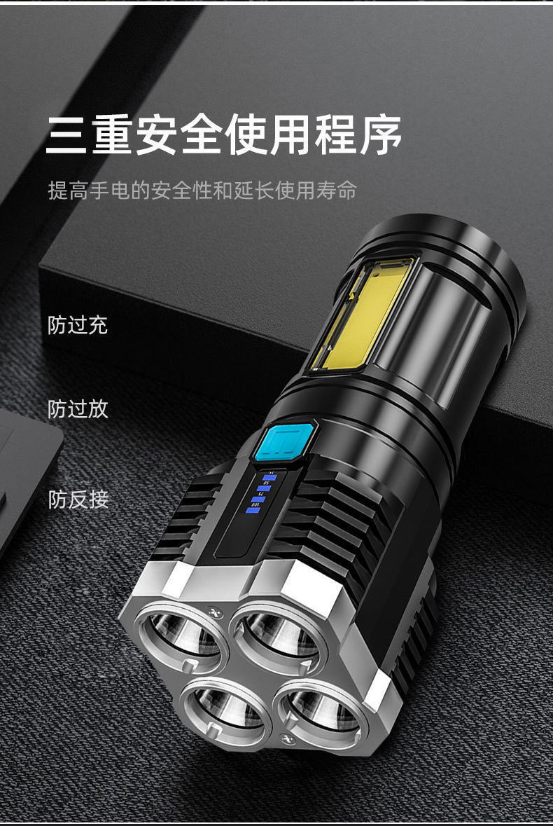 Cross-border new L-S03 high-intensity flashlight 4 four-lamp high-intensity long-range flashlight rechargeable COB side light Searchlight pic 13