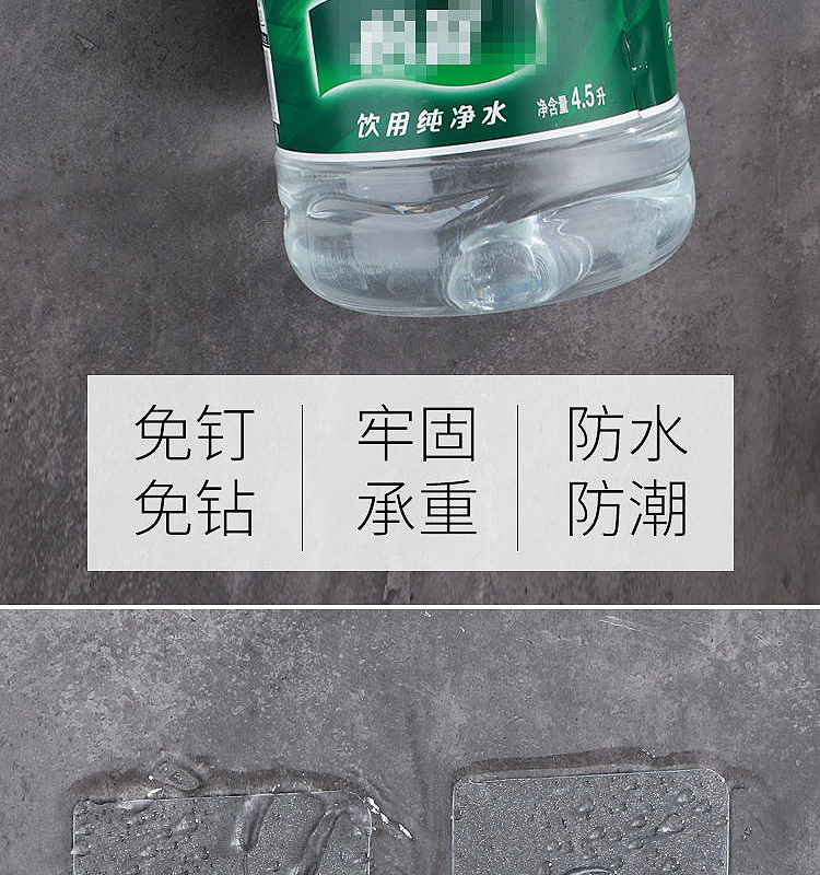 免打孔无痕螺丝贴片无痕钉墙钉免钉贴挂架挂件粘贴式无痕贴详情10