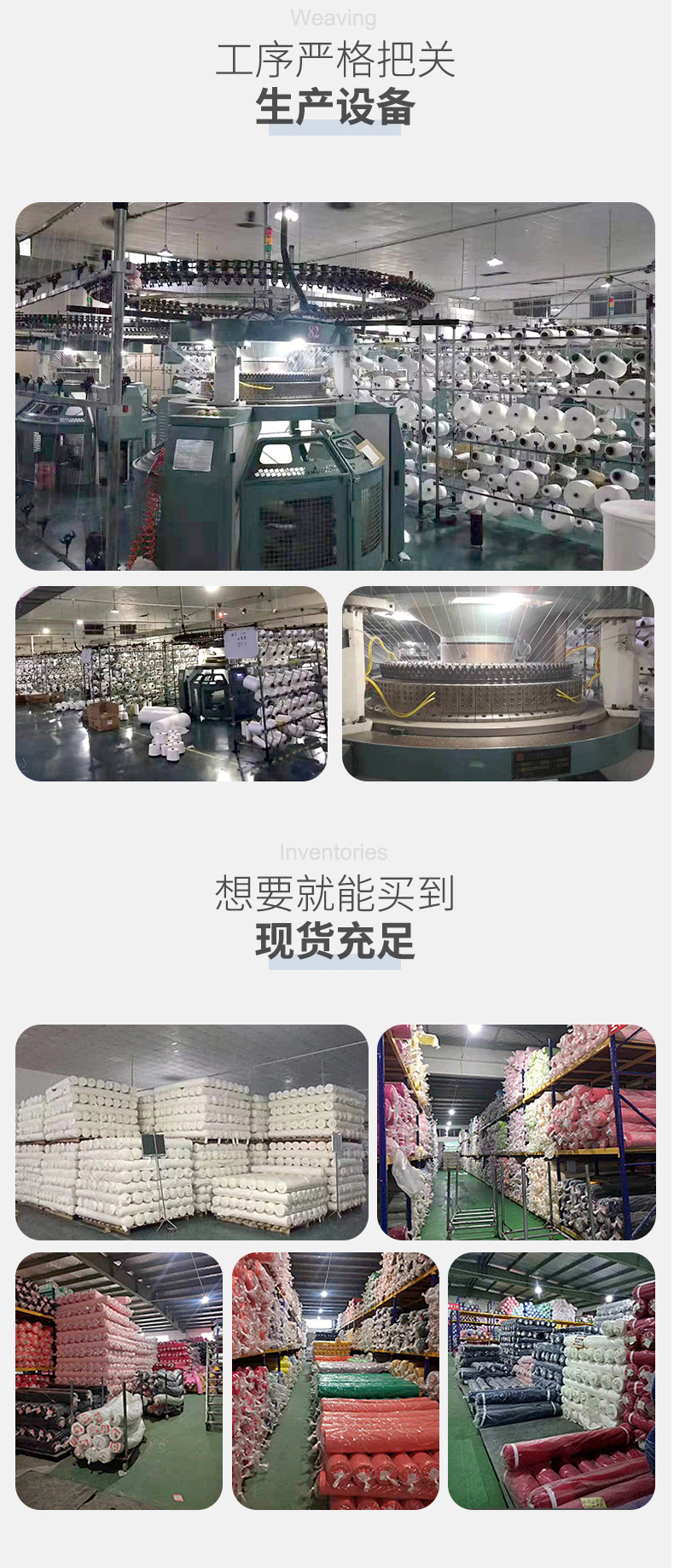 高弹瑜伽面料 220g锦氨裸感高密双面弹力鲨鱼皮 瑜伽服面料详情17