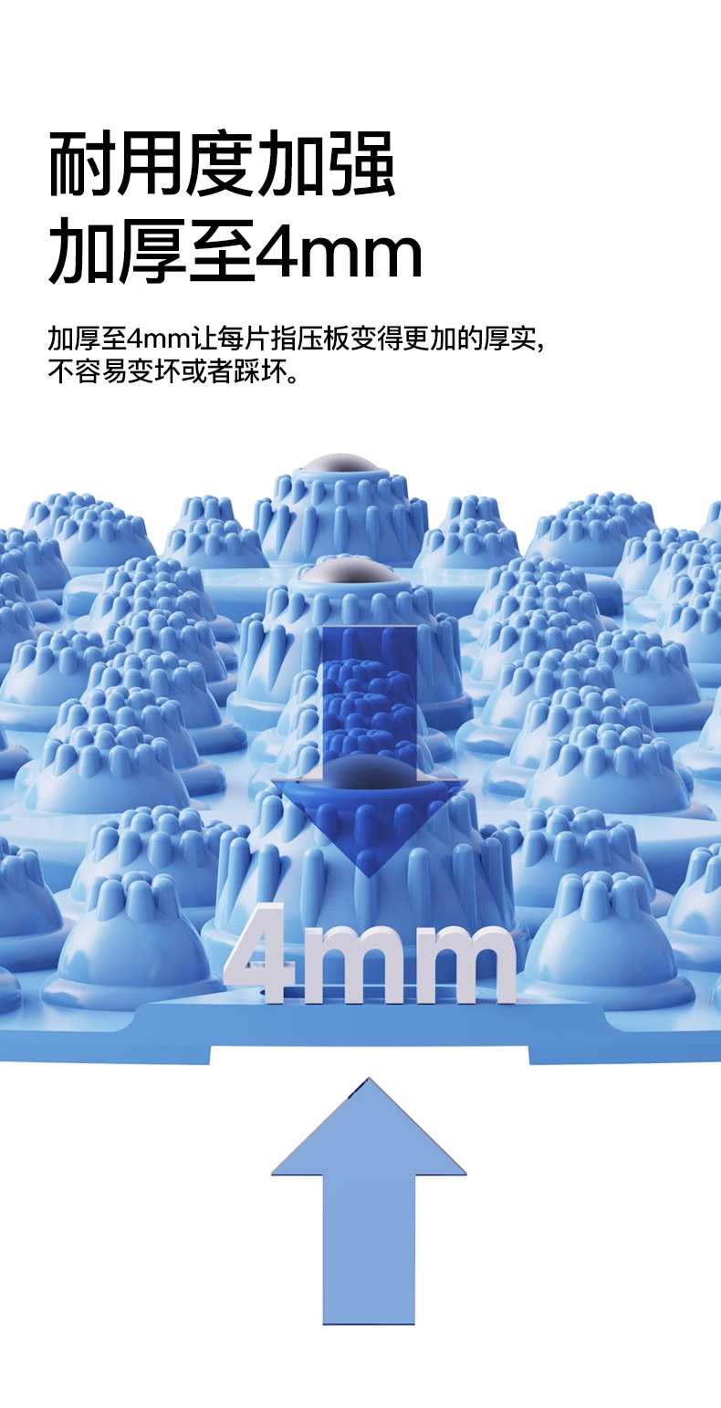 中医指压板原地超慢跑专用足底按摩脚垫脚底按摩垫室内跑步垫详情13