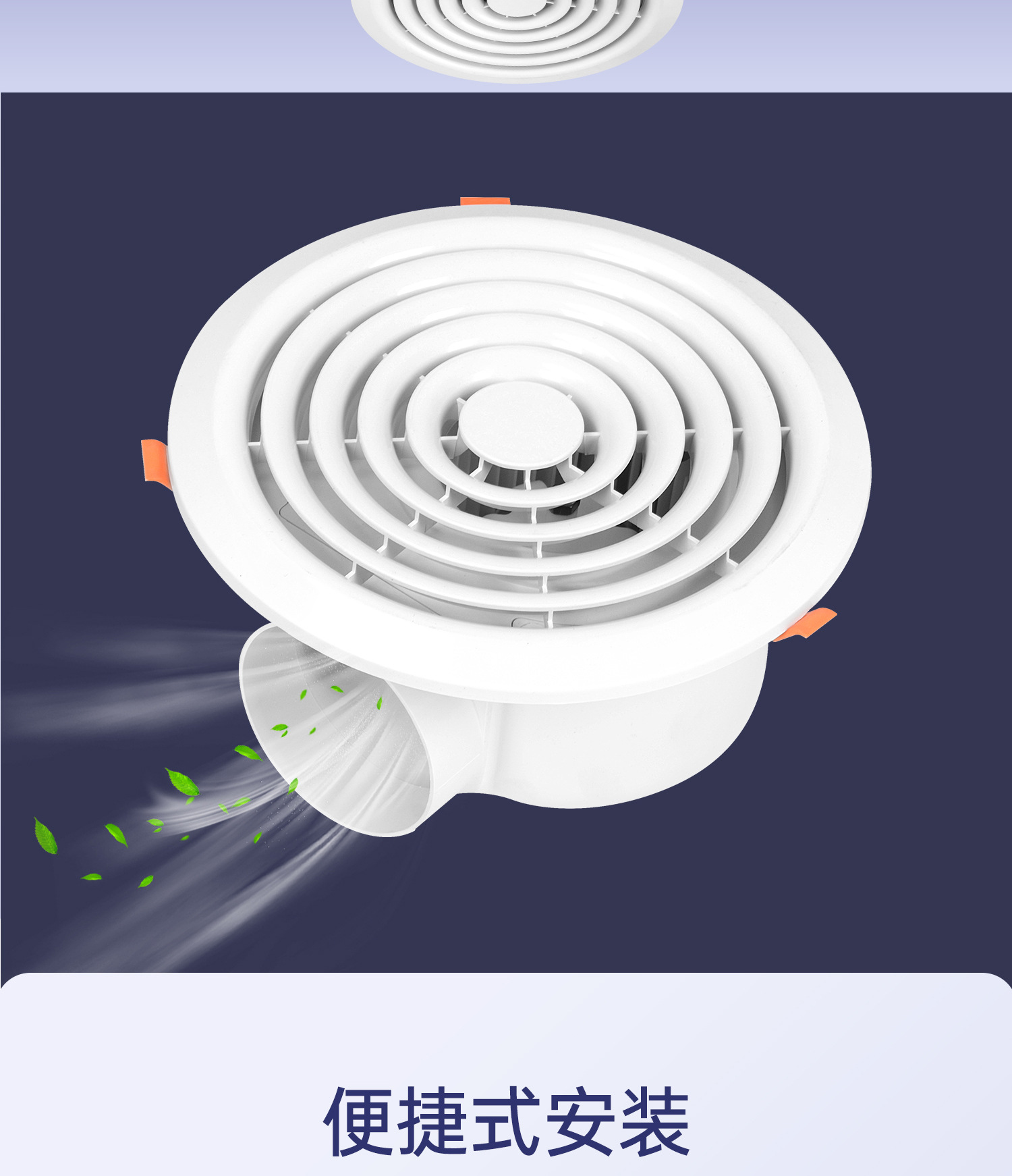 Exhaust fan, circular built-in, kitchen and bathroom, gypsum board, honeycomb board, ceiling and wall, exhaust fan, toilet exhaust fan pic 4