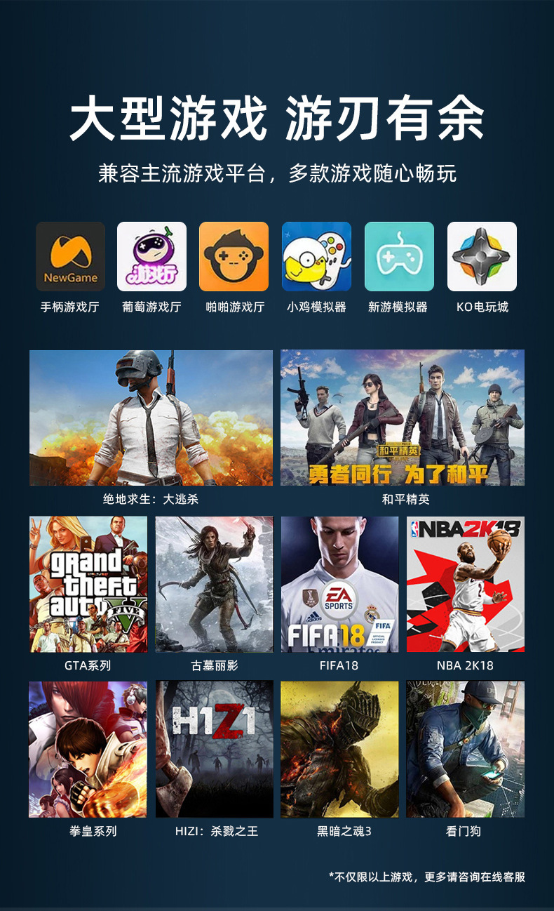 The V8 gamepad supports mobile phone/Android /ios gamepads, ps3/pc gamepads and Bluetooth gamepads pic 7