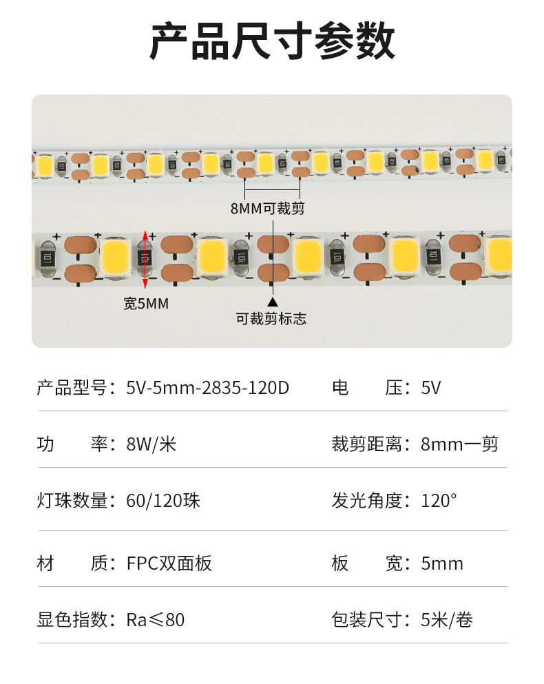 Wholesale 5V low-voltage LED soft light strips, 5mm wide, freely cut and self-adhesive, DIY handcrafted light paintings, fill light mirrors, light strips pic 11
