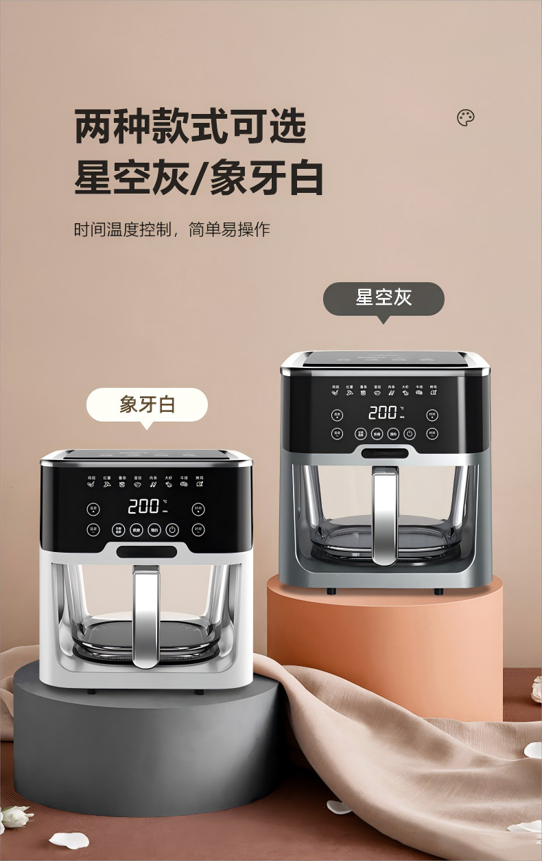 BE可视空气炸锅家用多功能智能薯条机全自动电炸锅语音空气炸锅详情10