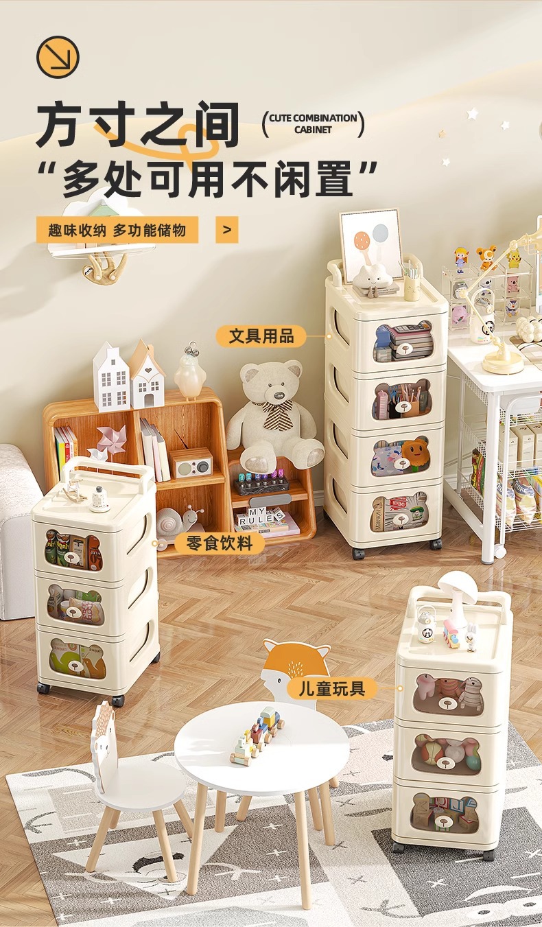 友耐家用储物置物柜儿童衣服收纳箱床头柜收纳柜抽屉式玩具零食柜详情7