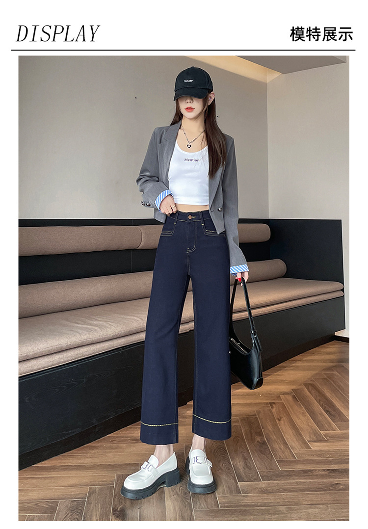 浅蓝色阔腿牛仔裤女春季2025年新款高腰显瘦八分小个子弹力直筒裤详情16