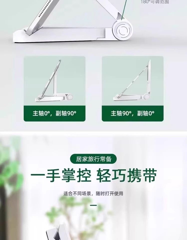 桌面手机平板电脑支架桌面多功能折叠懒人创意便携式简约支架详情6