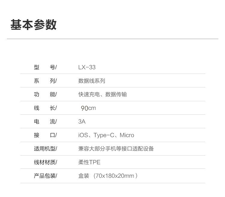 The fully compatible 3A/60W data cable TYPE-C is suitable for universal charging of iPhone 15 mobile phones and digital products pic 11