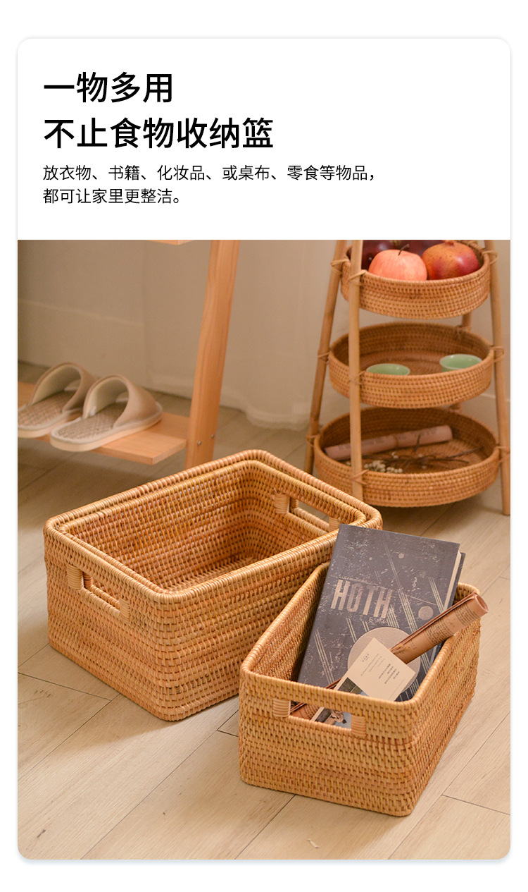 越南秋藤编手工收纳篮三件套方形桌面整理筐日用百货收纳盒防尘置物篮详情12