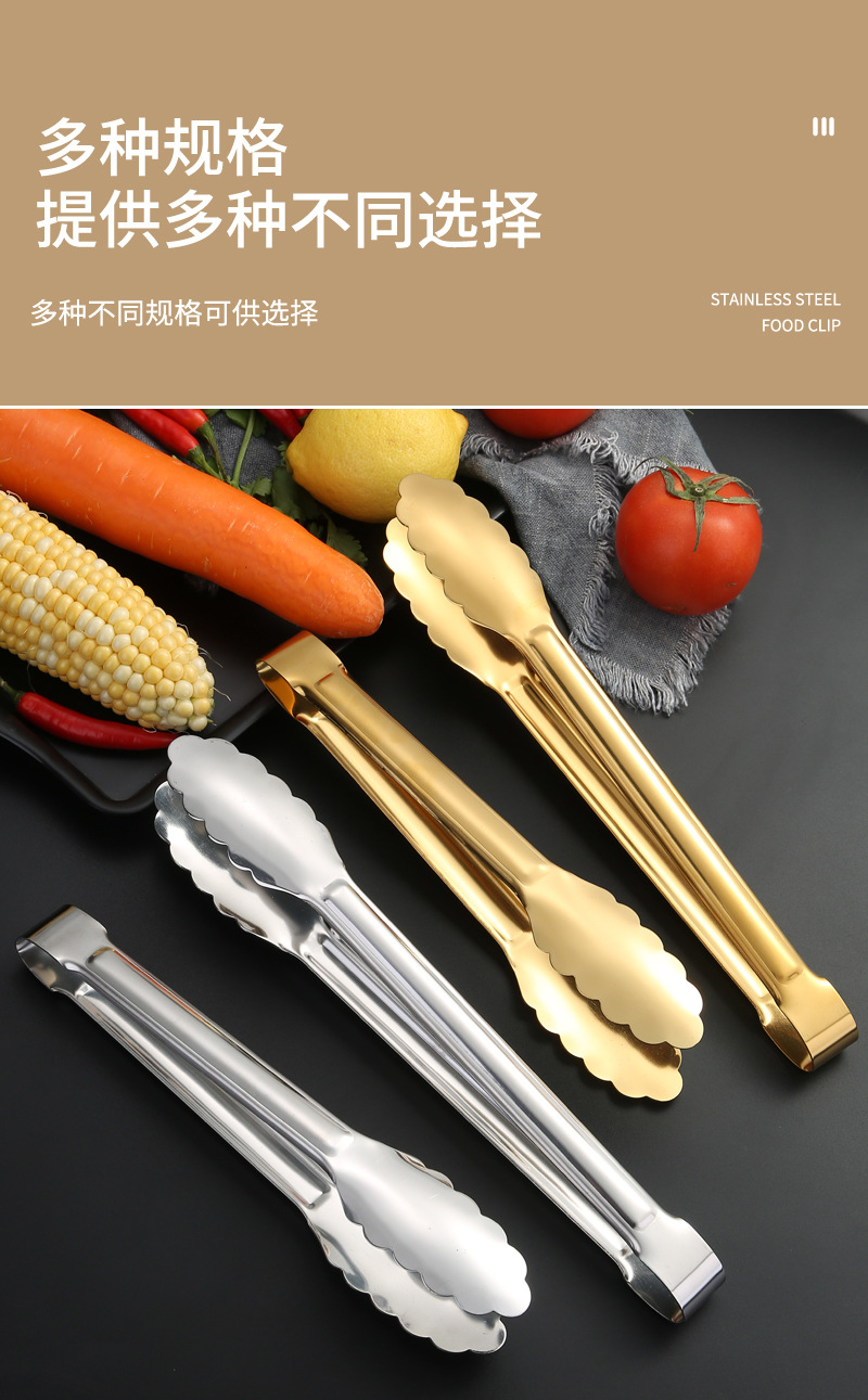 不锈钢加厚梅花夹食品夹户外多功能烧烤食物夹家用面包烘培牛排夹详情6