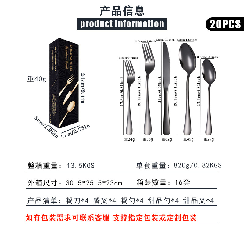 跨境热销不锈钢刀叉勺餐具套装12人份彩盒装60件套镀钛金色勺叉子详情6