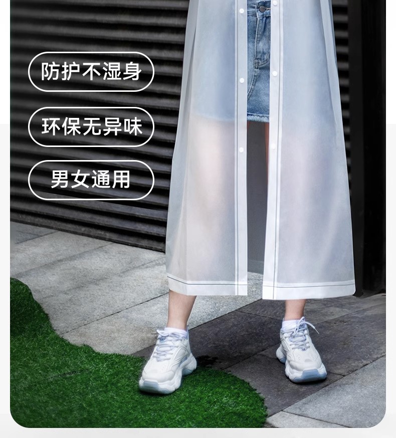 透明雨衣女模特款防风防水时尚穿搭雨衣详情3
