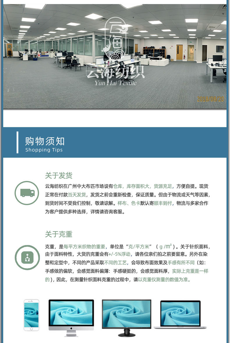 3-企业介绍psd_04