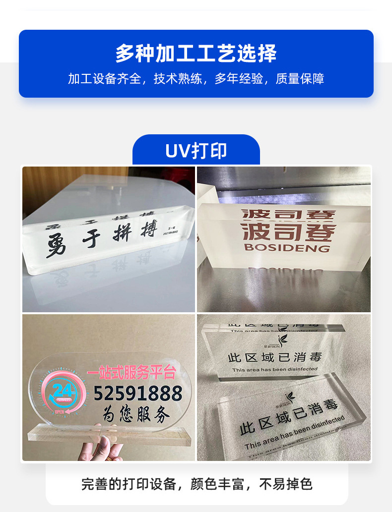 黑色亚克力板黑茶色半透明板镜面倒影有机玻璃板激光裁切加工批发详情12