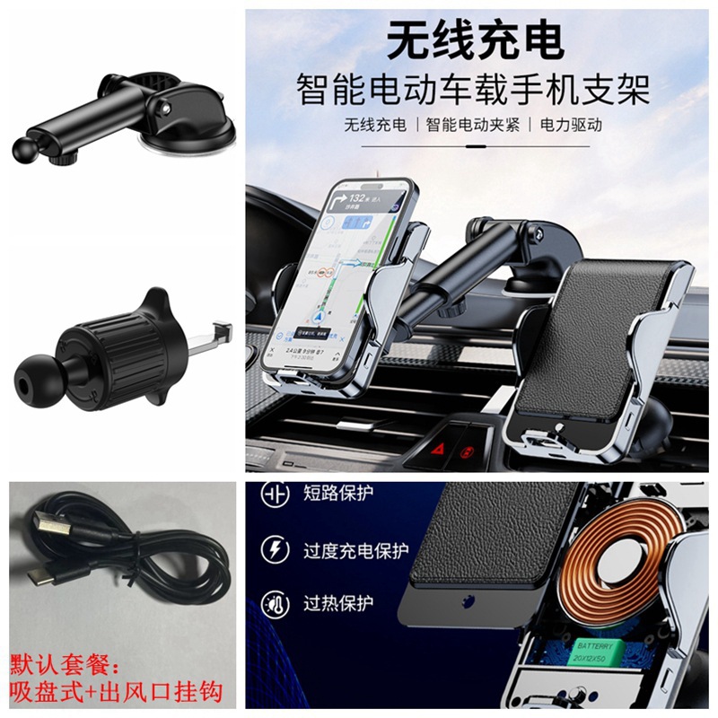 YC09 Car wireless charging phone stand, intelligent induction magnetic phone stand, windshield center console phone stand, air outlet phone stand pic 19