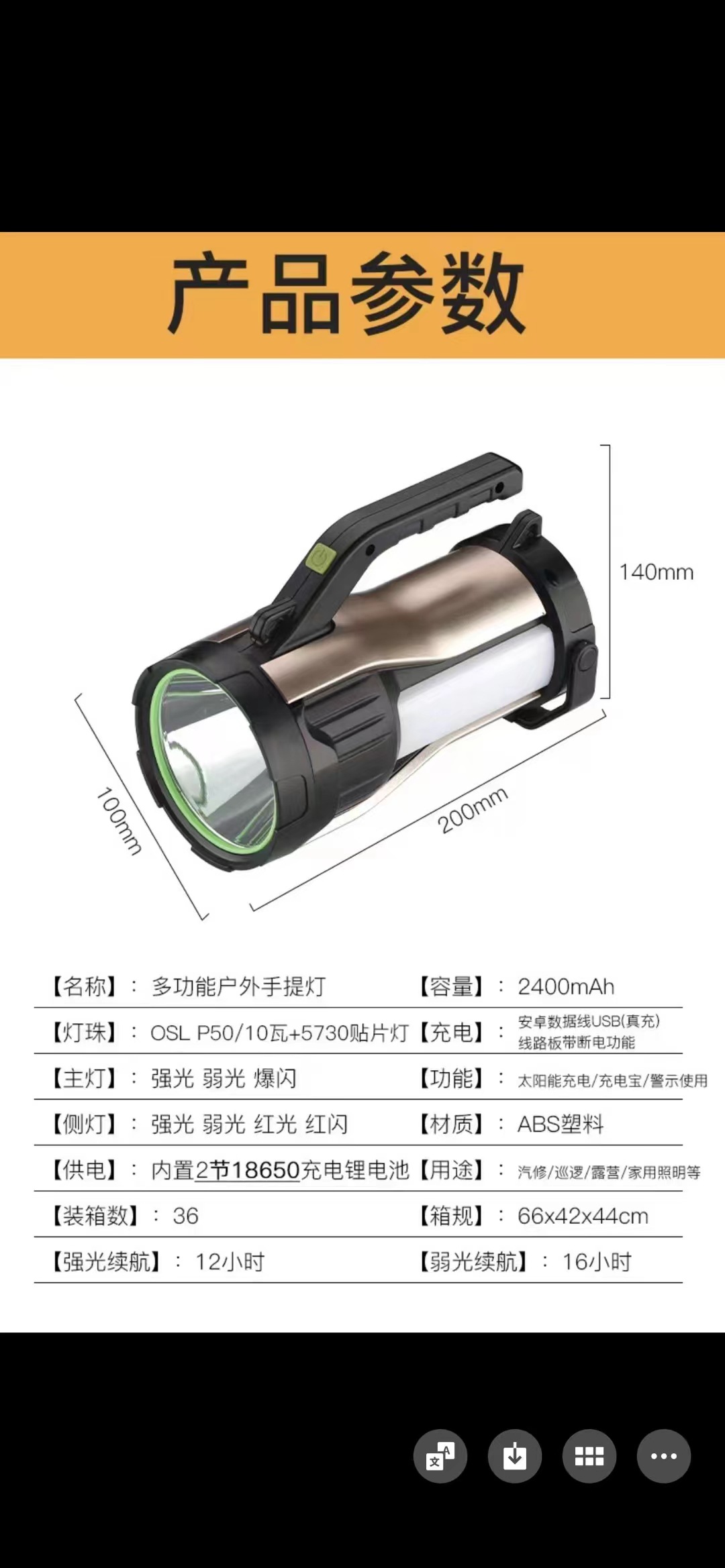 Outdoor multi-functional portable flashlight, emergency night fishing, solar usb rechargeable flashlight, searchlight, super bright pic 4