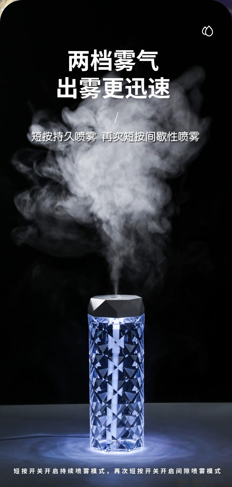 新款卧室家用桌面大容量空气加湿器小型便携大雾量迷你加湿器批发详情14