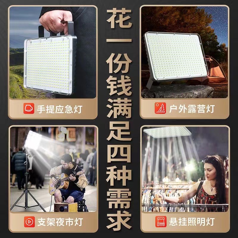 摆摊夜市超亮专用地摊灯充电露营户外照明停电应急伸缩支架LED灯详情5
