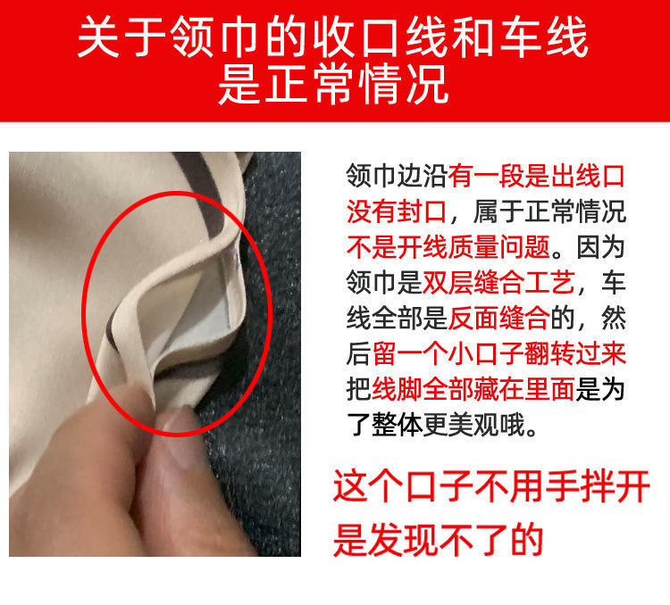 2024新款围巾细窄长条保暖小丝巾女春秋时尚百搭韩版装饰领巾网红详情6