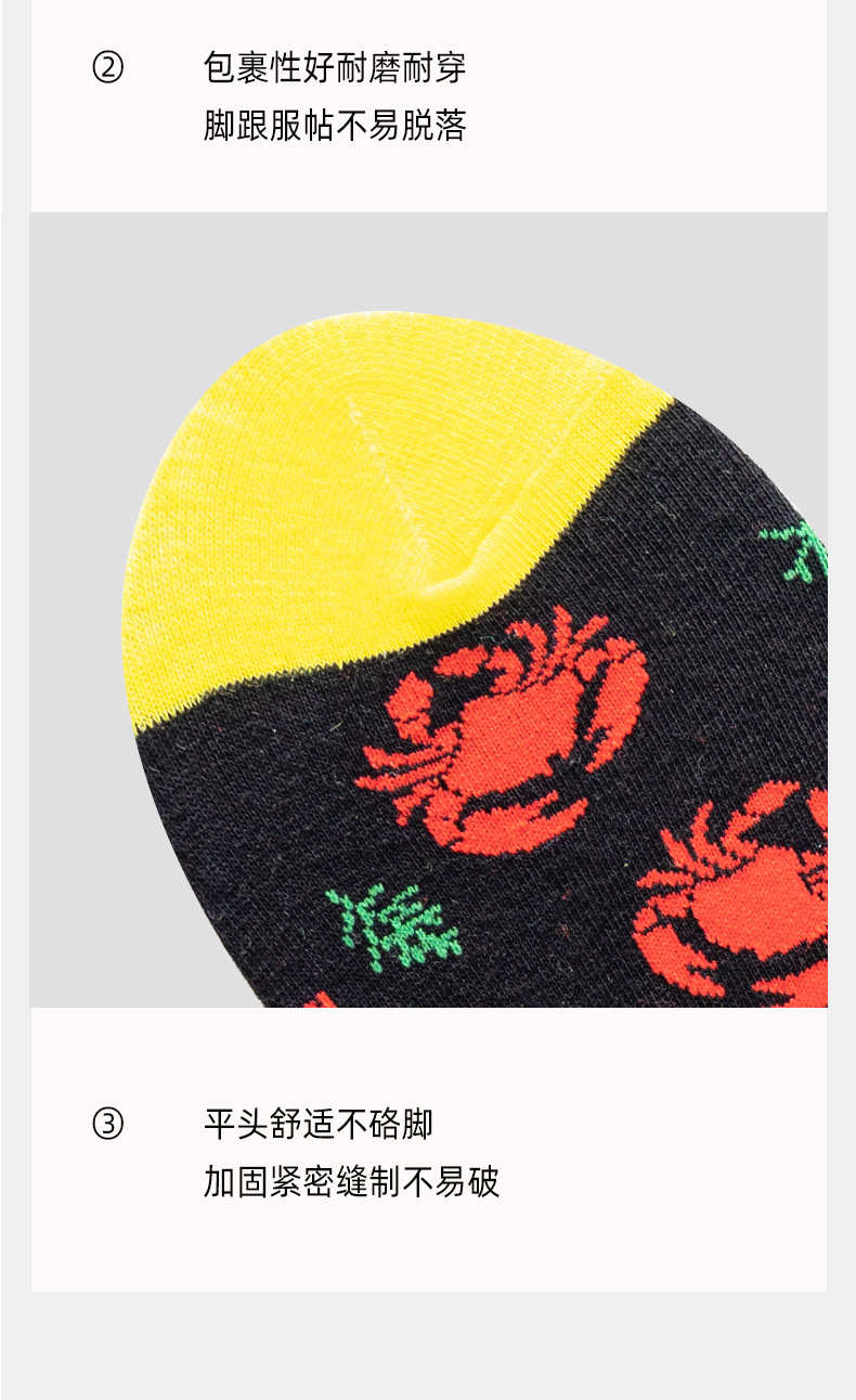 新款秋冬潮袜男袜子亚马逊跨境海洋系列中筒情侣袜子外贸袜子批发详情12