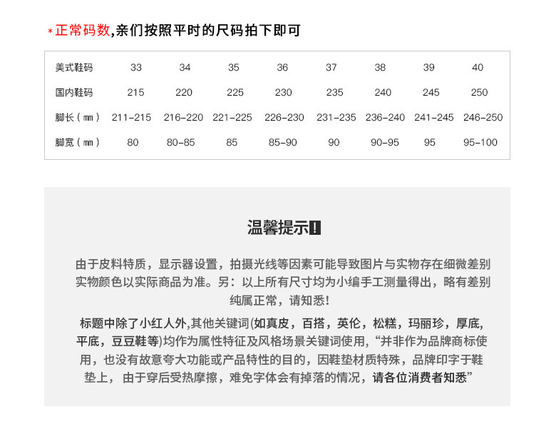 2024春秋新款英伦风真皮小皮鞋女网红单鞋韩版百搭休闲黑色平底鞋详情15