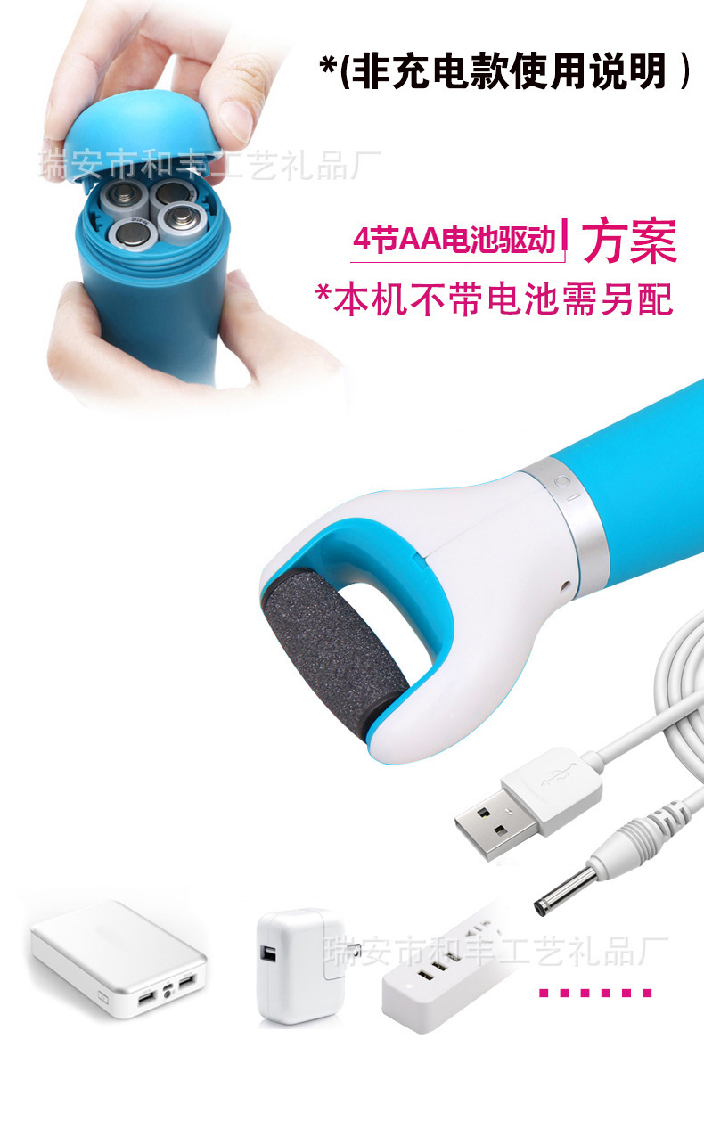 Wholesale foot care devices, electric foot scrubs for removing dead skin and keratin, household electric foot scrubs, one-piece consignment pic 17