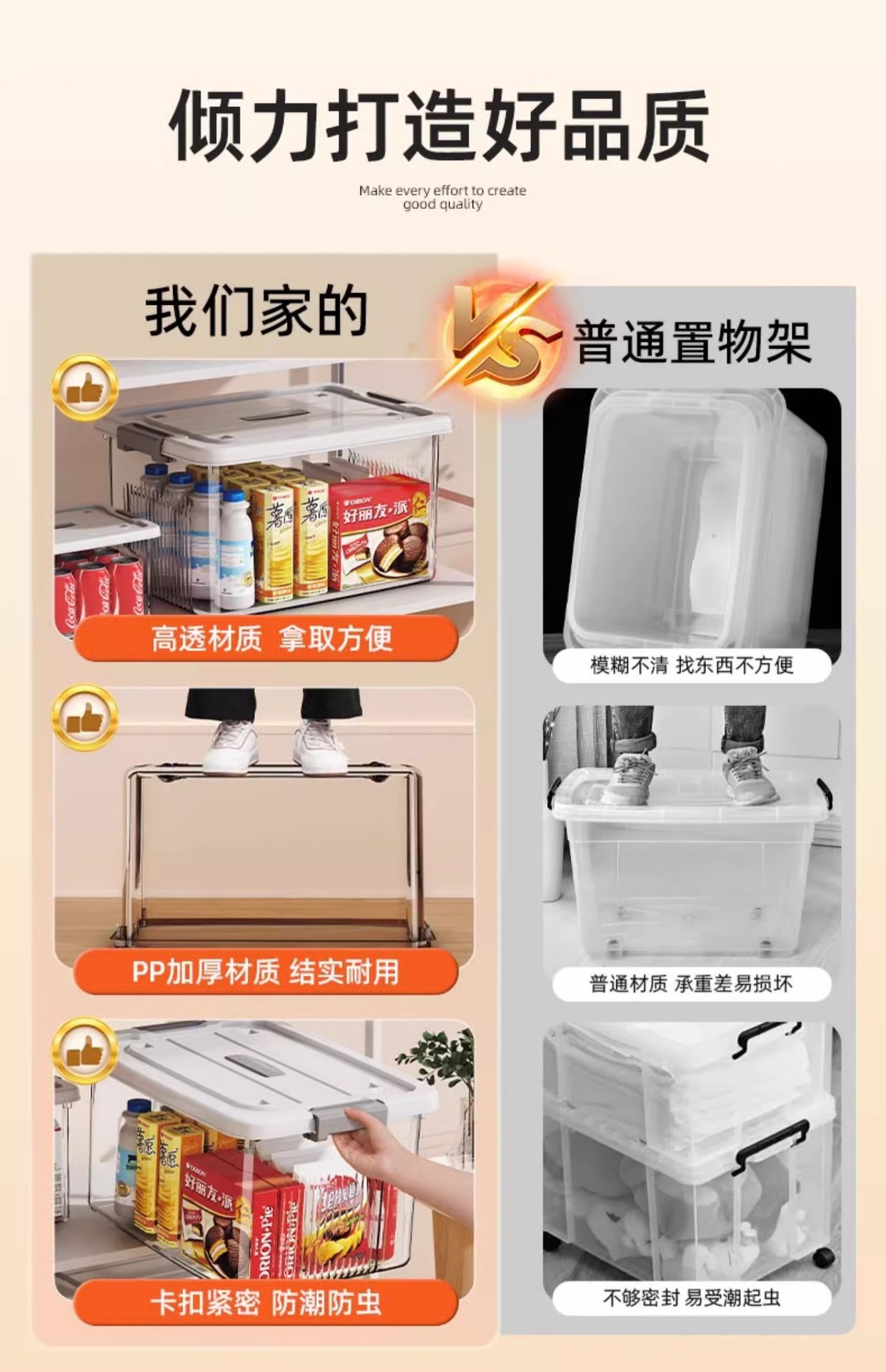 One-piece consignment free shipping transparent storage box, household clothes storage cabinet, suitcase, book and snack storage basket pic 6