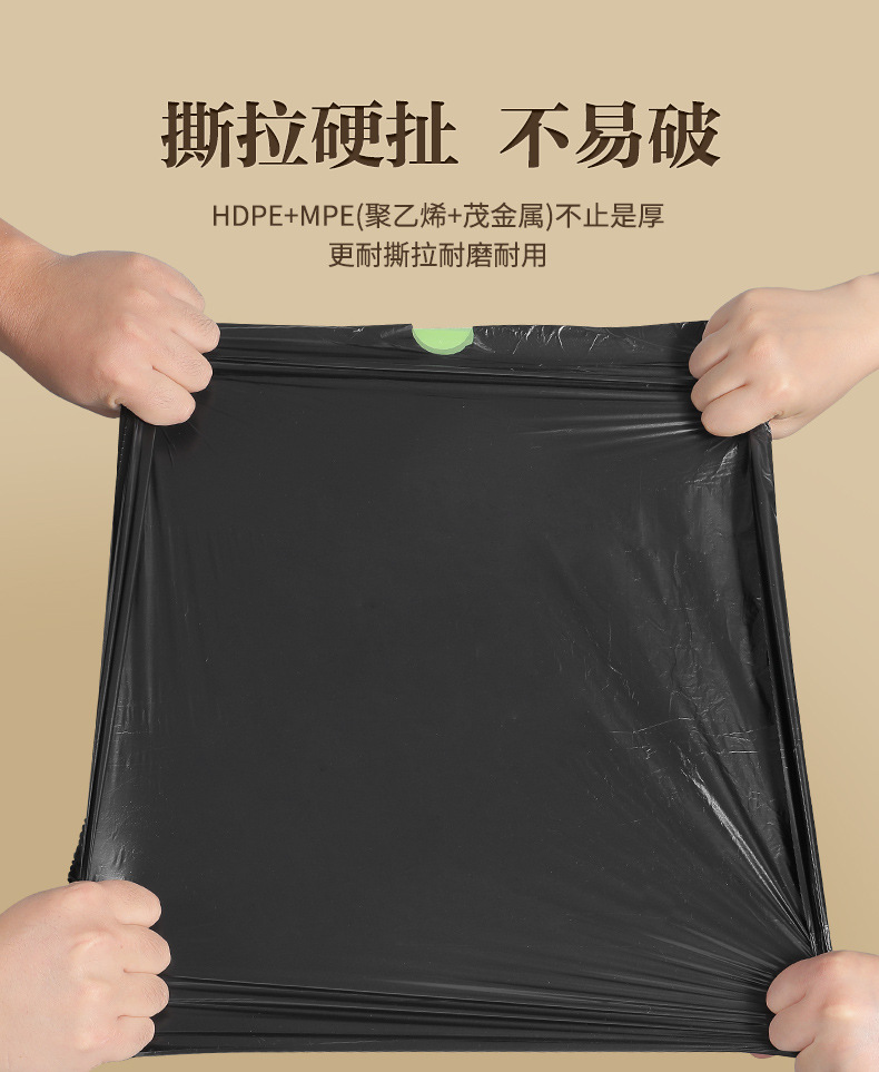 Oukais tear-free drawstring garbage bag, thickened portable kitchen and bathroom black large cleaning bag for household use pic 9