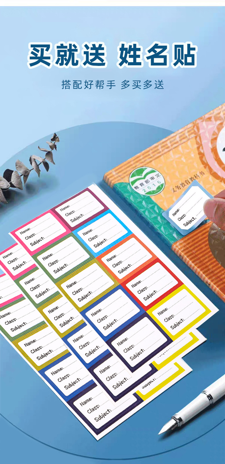 炜搏自粘书皮中小学生包书膜磨砂钻石纹书套包书皮保护套透明批发详情3