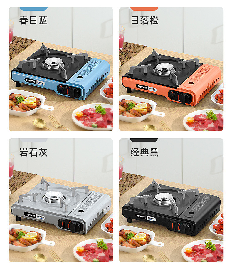 户外便携卡式炉一件起批野餐卡斯卡磁丁烷气罐火锅气炉具子定制详情26
