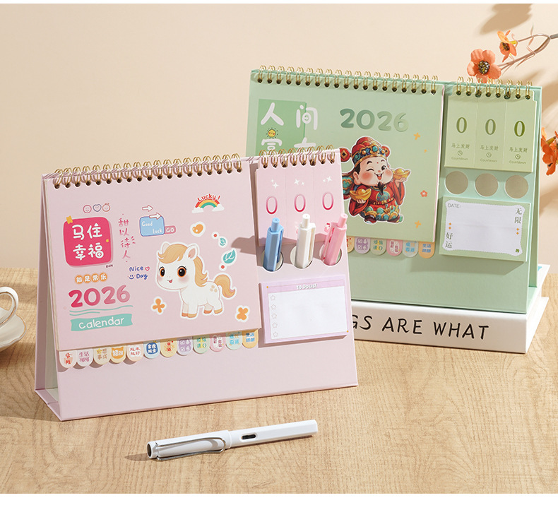 舟舟月历2026年韩式台历马年笔筒便签日历大格子记事广告月历定制详情1