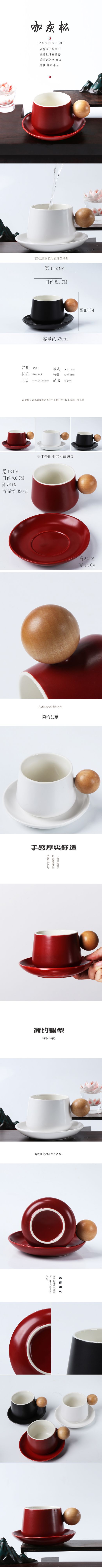 ins北欧风陶瓷咖啡杯碟套装设计师款高档精致高颜值马克杯礼品详情9