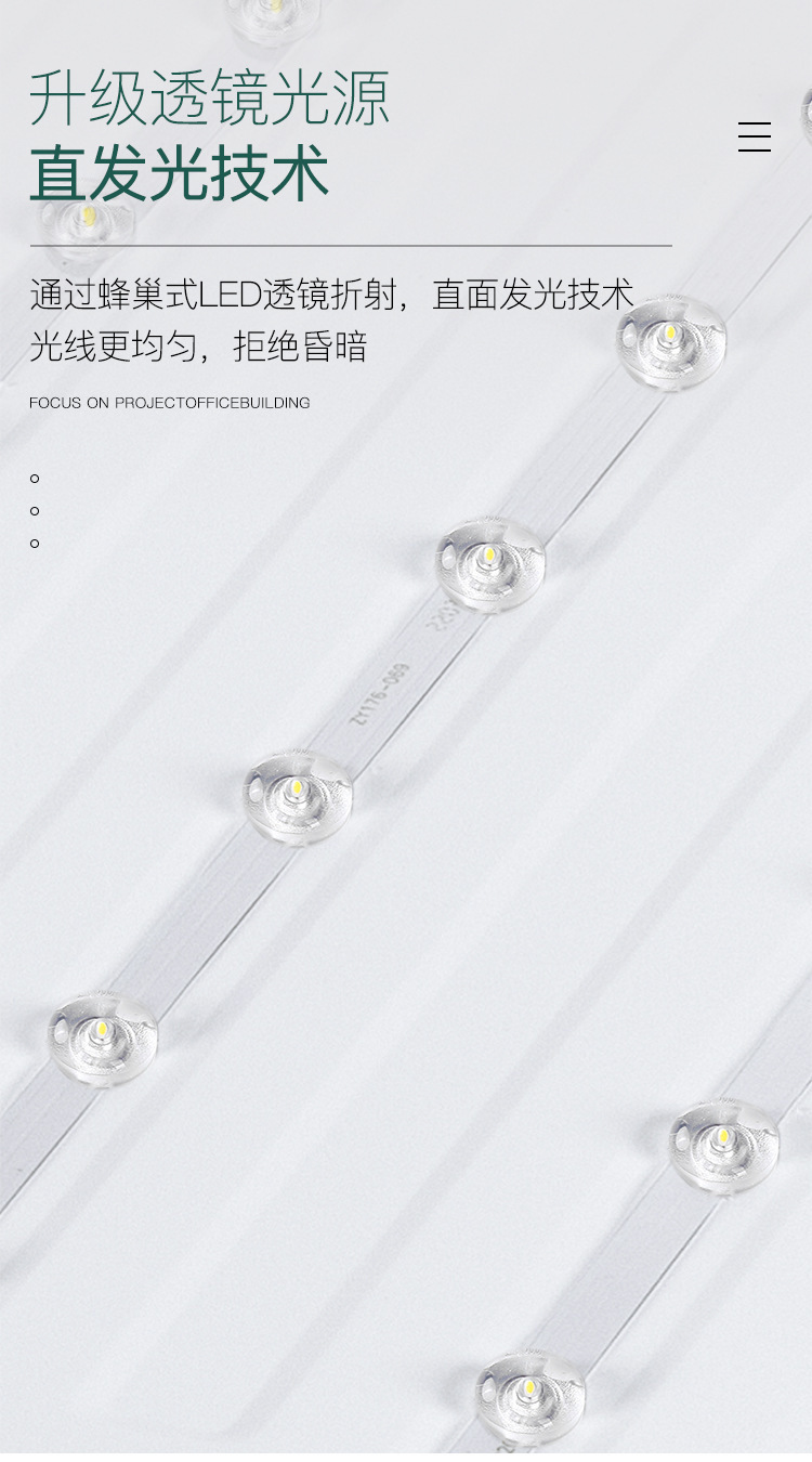 led面板灯600X600嵌入工程灯卫生间厨房浴室集成超薄吊顶灯平板灯详情5
